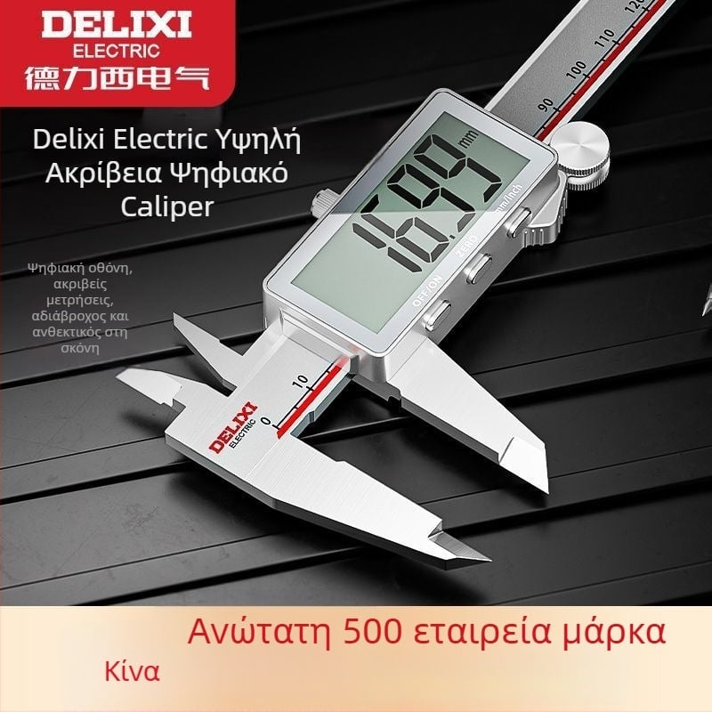 Ηλεκτρονικός βέρνιερ μετρητής με ψηφιακή οθόνη – Υψηλή ακρίβεια, βιομηχανικού επιπέδου, για οικιακή χρήση