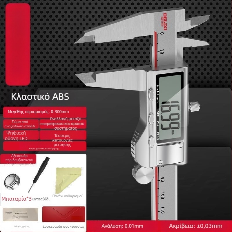 Ηλεκτρονικός βέρνιερ μετρητής με ψηφιακή οθόνη – Υψηλή ακρίβεια, βιομηχανικού επιπέδου, για οικιακή χρήση
