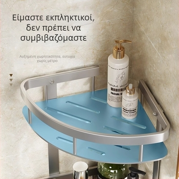 Space Aluminum γωνιακό τρίγωνικό καλάθι τοίχου μπάνιου με τρία επίπεδα