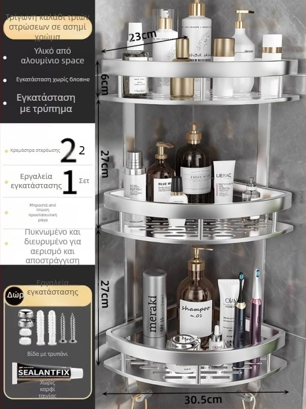 Space Aluminum γωνιακό τρίγωνικό καλάθι τοίχου μπάνιου με τρία επίπεδα