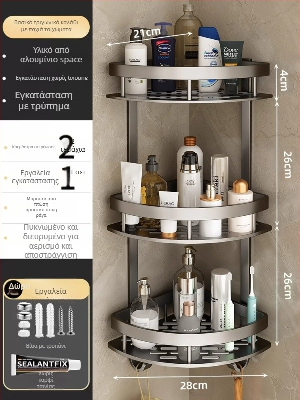 Space Aluminum γωνιακό τρίγωνικό καλάθι τοίχου μπάνιου με τρία επίπεδα