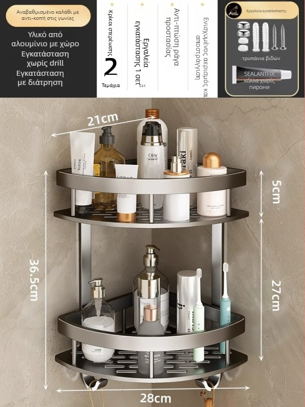 Space Aluminum γωνιακό τρίγωνικό καλάθι τοίχου μπάνιου με τρία επίπεδα
