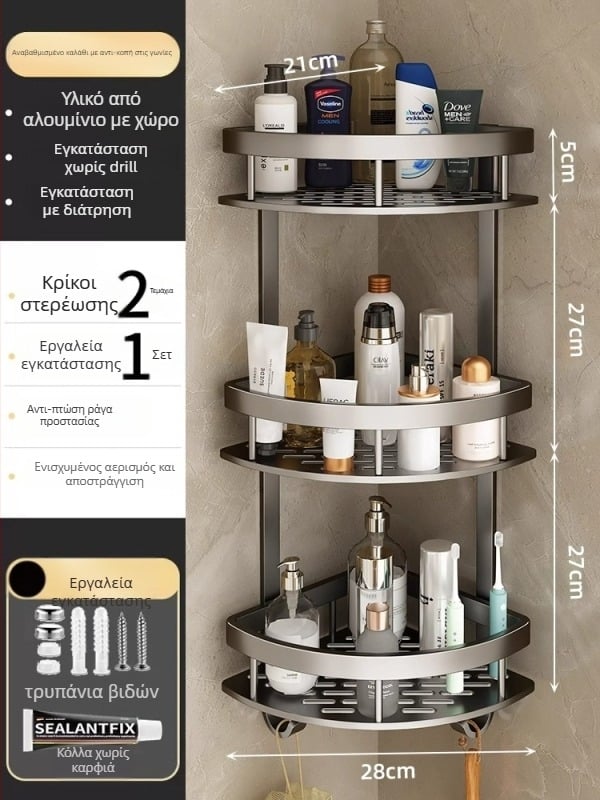 Space Aluminum γωνιακό τρίγωνικό καλάθι τοίχου μπάνιου με τρία επίπεδα