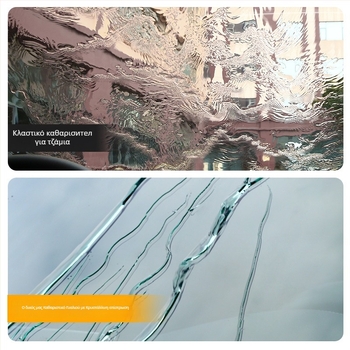 Yi Ju Υγρό Υαλοκαθαριστήρα Αυτοκινήτου — Διαθέσιμη Προσαρμοσμένη Επεξεργασία — Μοντέλο: Car Glass Water — Χωρίς Ιδιωτική Ετικέτα