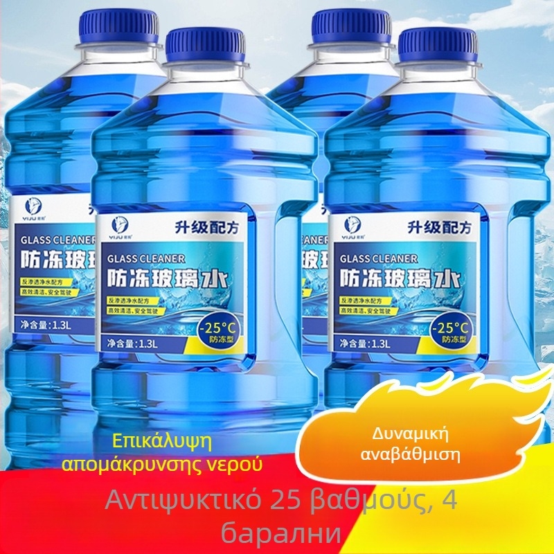 Yi Ju Υγρό Υαλοκαθαριστήρα Αυτοκινήτου — Διαθέσιμη Προσαρμοσμένη Επεξεργασία — Μοντέλο: Car Glass Water — Χωρίς Ιδιωτική Ετικέτα