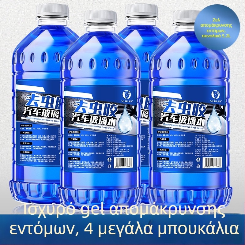 Yi Ju Υγρό Υαλοκαθαριστήρα Αυτοκινήτου — Διαθέσιμη Προσαρμοσμένη Επεξεργασία — Μοντέλο: Car Glass Water — Χωρίς Ιδιωτική Ετικέτα