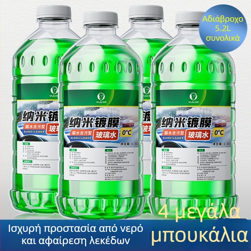 Yi Ju Υγρό Υαλοκαθαριστήρα Αυτοκινήτου — Διαθέσιμη Προσαρμοσμένη Επεξεργασία — Μοντέλο: Car Glass Water — Χωρίς Ιδιωτική Ετικέτα