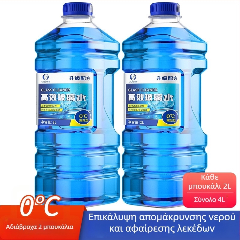 Yi Ju Υγρό Υαλοκαθαριστήρα Αυτοκινήτου — Διαθέσιμη Προσαρμοσμένη Επεξεργασία — Μοντέλο: Car Glass Water — Χωρίς Ιδιωτική Ετικέτα