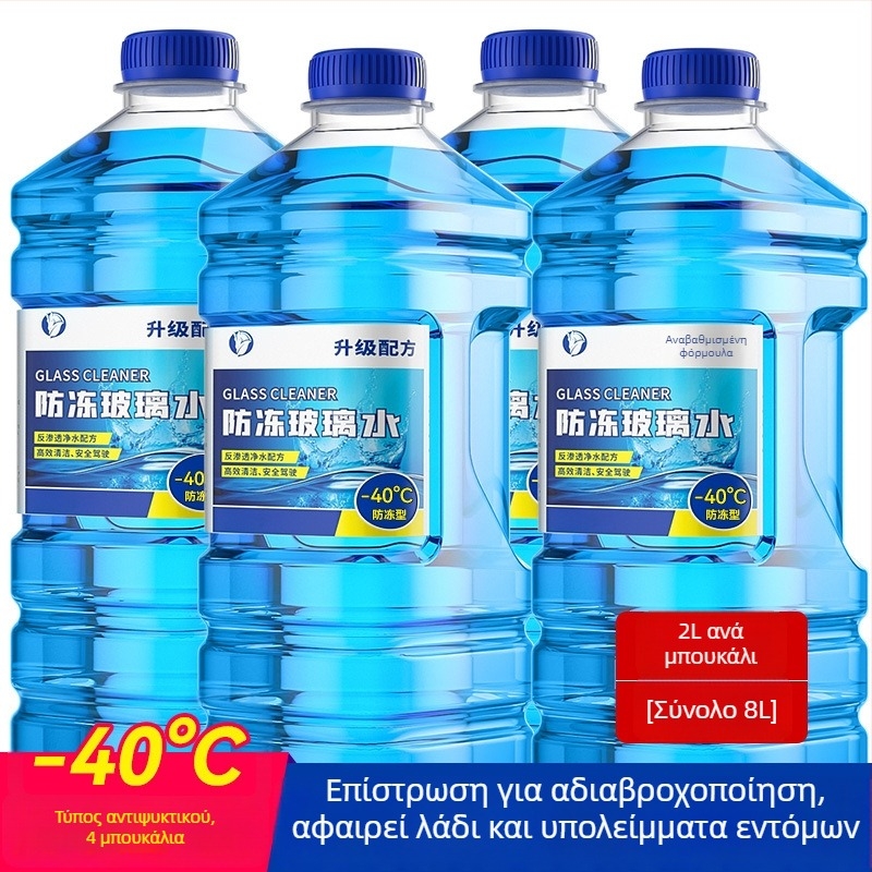 Yi Ju Υγρό Υαλοκαθαριστήρα Αυτοκινήτου — Διαθέσιμη Προσαρμοσμένη Επεξεργασία — Μοντέλο: Car Glass Water — Χωρίς Ιδιωτική Ετικέτα