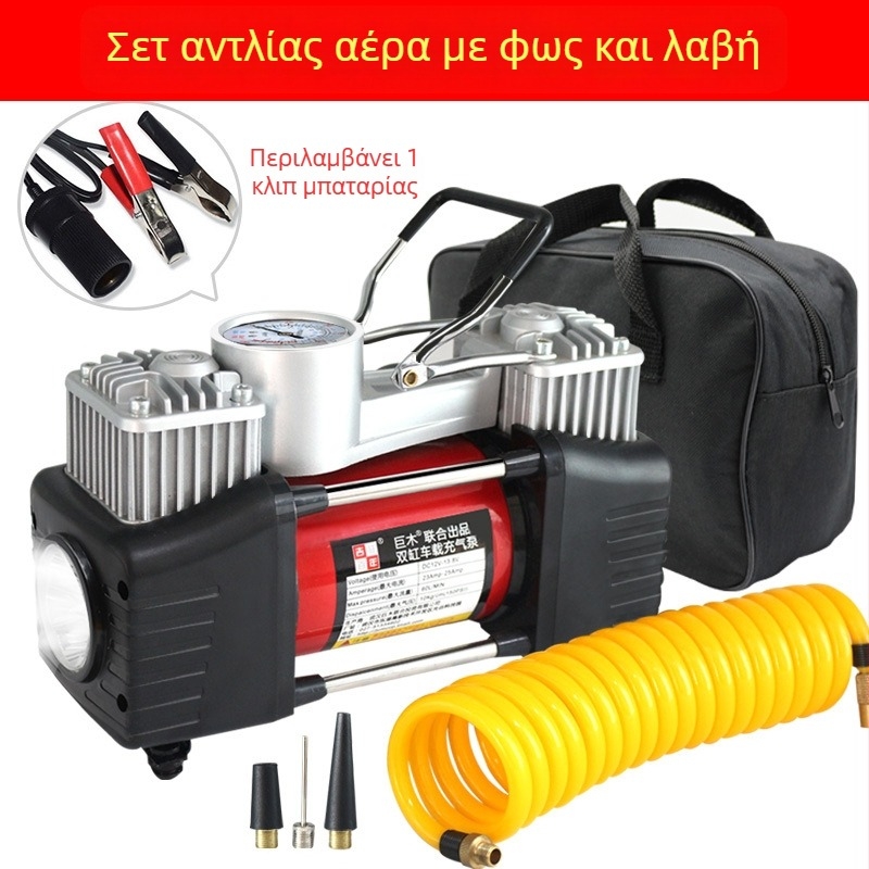 Διπλοκύλινδρη αντλία αέρα αυτοκινήτου 12V με ψηφιακή οθόνη, 280W, 70 L/min, καλώδιο 3m