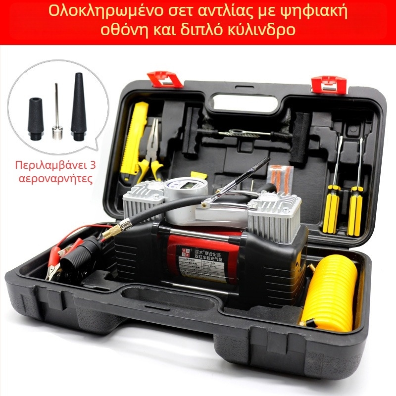Διπλοκύλινδρη αντλία αέρα αυτοκινήτου 12V με ψηφιακή οθόνη, 280W, 70 L/min, καλώδιο 3m