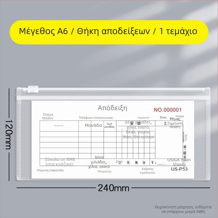 Bedome PVC θήκη μολυβίων για εξετάσεις, με φερμουάρ, απλό σχήμα (Bedome, PVC, zipper-type, simple shape)