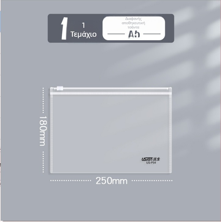 Bedome PVC θήκη μολυβίων για εξετάσεις, με φερμουάρ, απλό σχήμα (Bedome, PVC, zipper-type, simple shape)