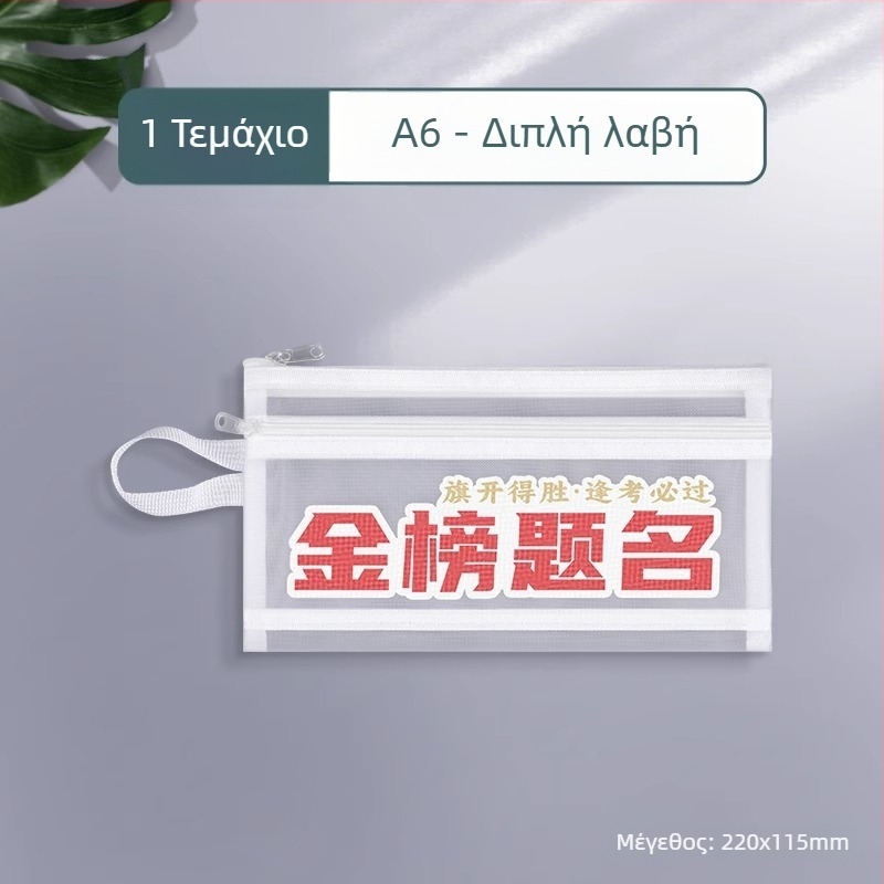 Bedome PVC θήκη μολυβίων για εξετάσεις, με φερμουάρ, απλό σχήμα (Bedome, PVC, zipper-type, simple shape)