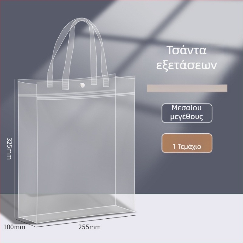 Bedome PVC θήκη μολυβίων για εξετάσεις, με φερμουάρ, απλό σχήμα (Bedome, PVC, zipper-type, simple shape)