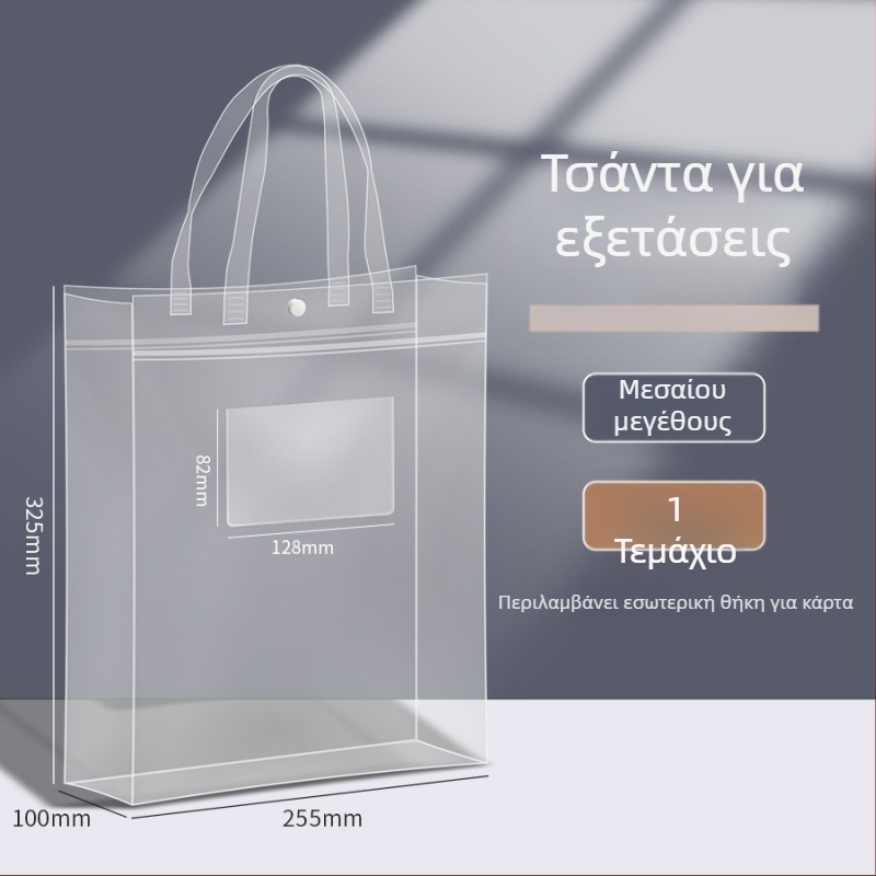 Bedome PVC θήκη μολυβίων για εξετάσεις, με φερμουάρ, απλό σχήμα (Bedome, PVC, zipper-type, simple shape)