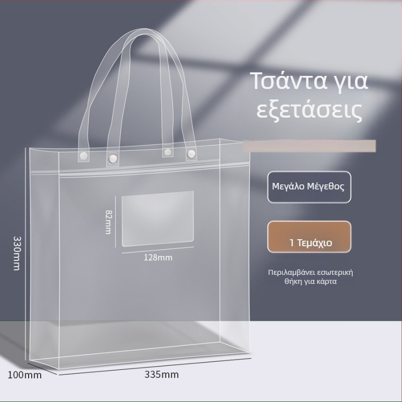 Bedome PVC θήκη μολυβίων για εξετάσεις, με φερμουάρ, απλό σχήμα (Bedome, PVC, zipper-type, simple shape)