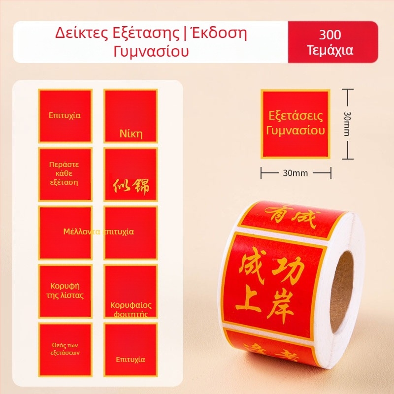 Bedome PVC θήκη μολυβίων για εξετάσεις, με φερμουάρ, απλό σχήμα (Bedome, PVC, zipper-type, simple shape)