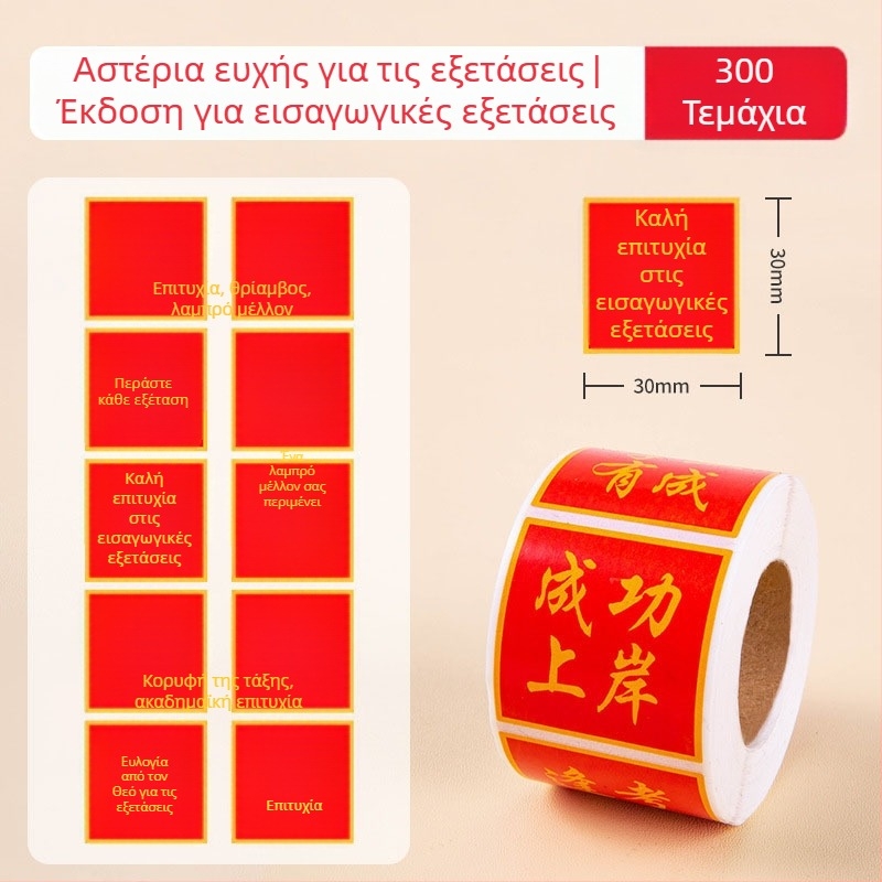 Bedome PVC θήκη μολυβίων για εξετάσεις, με φερμουάρ, απλό σχήμα (Bedome, PVC, zipper-type, simple shape)