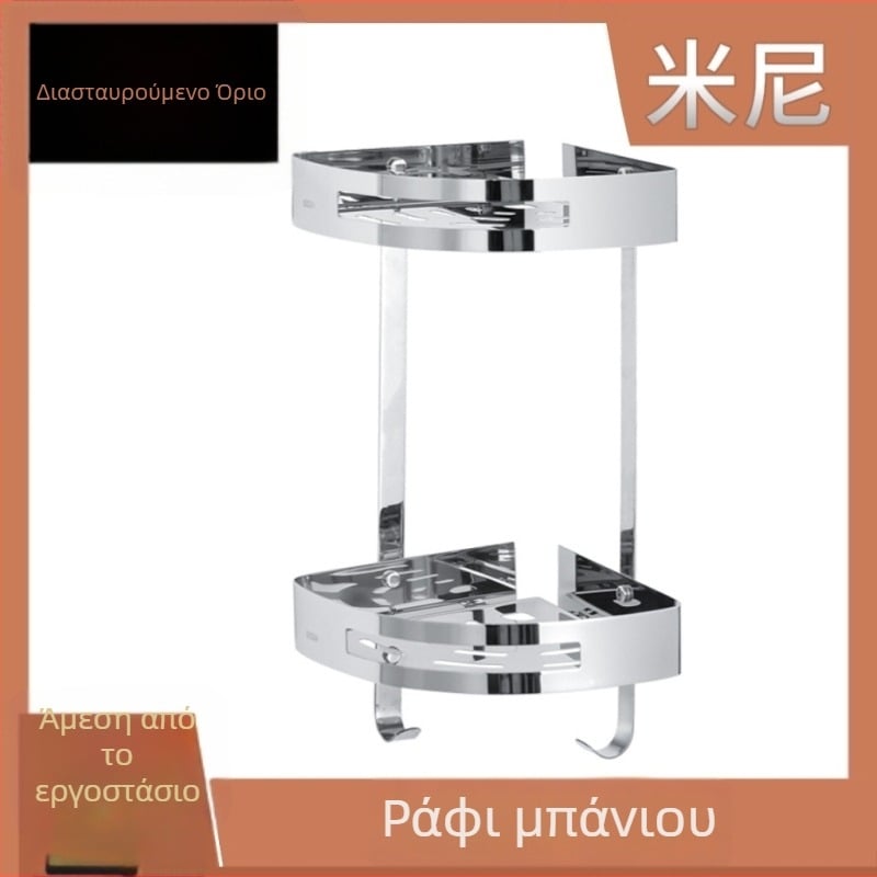 Επιτοίχιο ράφι γωνίας μπάνιου για τουαλέτα, ανοξείδωτο ατσάλι, φόρτωση 30 kg, μοντέλο A01, φινίρισμα καθρέφτης γυαλιστερό