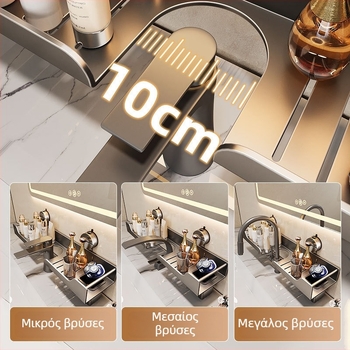 Επιτοίχιο ράφι αποθήκευσης μπάνιου για νεροχύτη, χωρίς διάτρηση, ατσάλι άνθρακα, 1 επίπεδο, μοντέρνο μινιμαλιστικό στυλ, χωρητικότητα 10 kg