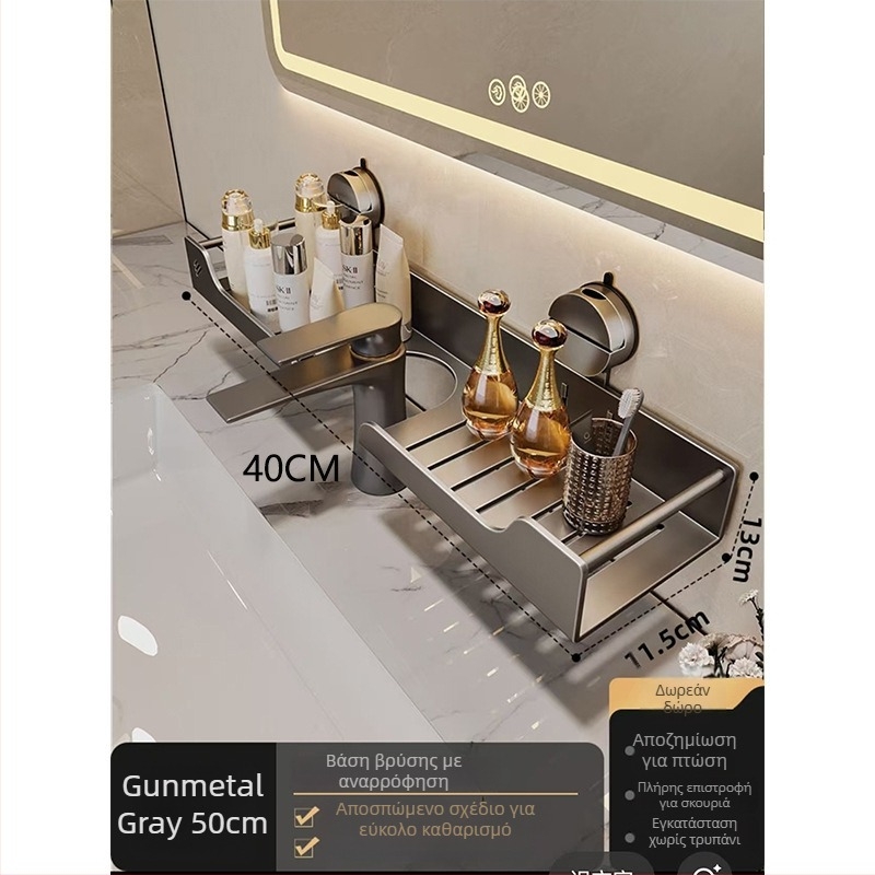 Επιτοίχιο ράφι αποθήκευσης μπάνιου για νεροχύτη, χωρίς διάτρηση, ατσάλι άνθρακα, 1 επίπεδο, μοντέρνο μινιμαλιστικό στυλ, χωρητικότητα 10 kg