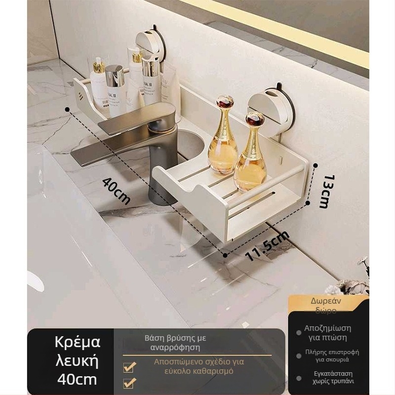 Επιτοίχιο ράφι αποθήκευσης μπάνιου για νεροχύτη, χωρίς διάτρηση, ατσάλι άνθρακα, 1 επίπεδο, μοντέρνο μινιμαλιστικό στυλ, χωρητικότητα 10 kg