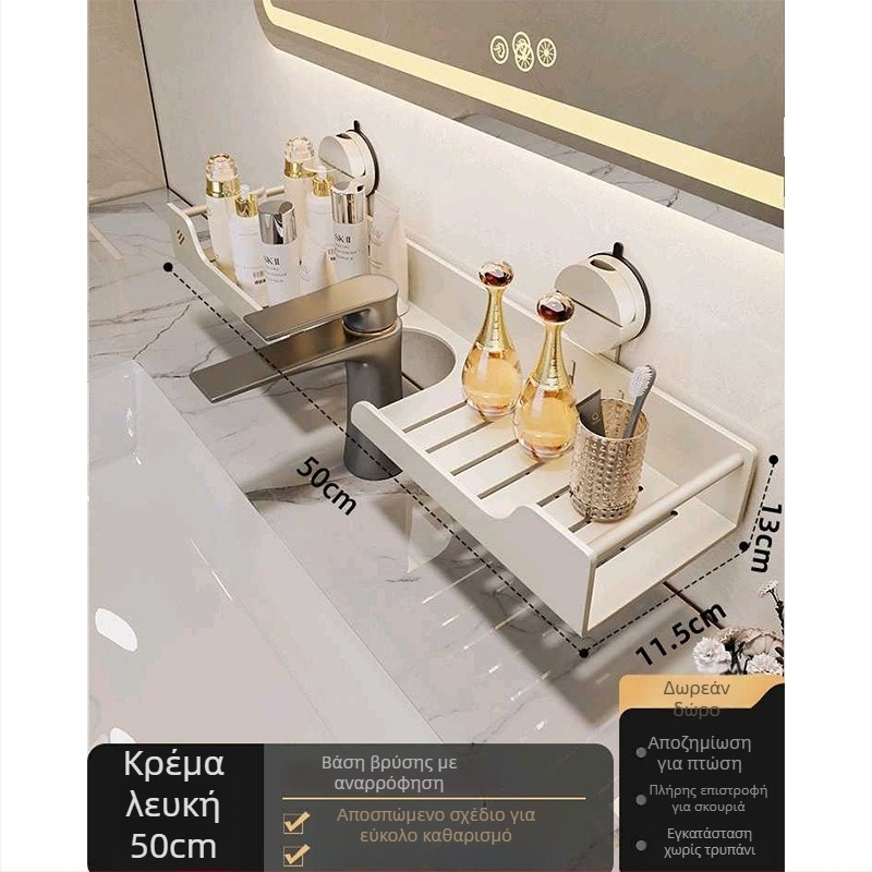 Επιτοίχιο ράφι αποθήκευσης μπάνιου για νεροχύτη, χωρίς διάτρηση, ατσάλι άνθρακα, 1 επίπεδο, μοντέρνο μινιμαλιστικό στυλ, χωρητικότητα 10 kg