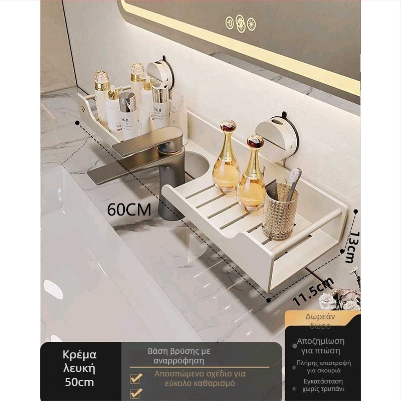 Επιτοίχιο ράφι αποθήκευσης μπάνιου για νεροχύτη, χωρίς διάτρηση, ατσάλι άνθρακα, 1 επίπεδο, μοντέρνο μινιμαλιστικό στυλ, χωρητικότητα 10 kg