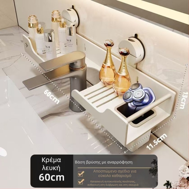 Επιτοίχιο ράφι αποθήκευσης μπάνιου για νεροχύτη, χωρίς διάτρηση, ατσάλι άνθρακα, 1 επίπεδο, μοντέρνο μινιμαλιστικό στυλ, χωρητικότητα 10 kg