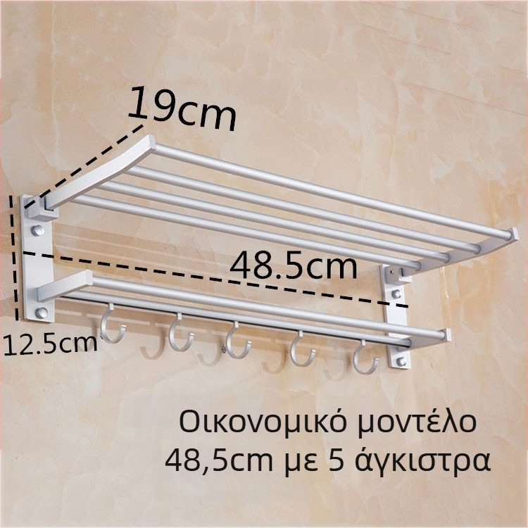 Αναδιπλόμενη βάση για πετσέτες με δύο επίπεδα, από κράμα αλουμινίου, ανοδιωμένη επιφάνεια, αντοχή 15 kg, μοντέρνος μινιμαλιστικός σχεδιασμός