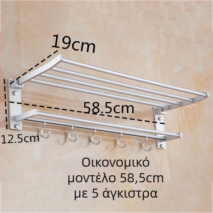 Αναδιπλόμενη βάση για πετσέτες με δύο επίπεδα, από κράμα αλουμινίου, ανοδιωμένη επιφάνεια, αντοχή 15 kg, μοντέρνος μινιμαλιστικός σχεδιασμός