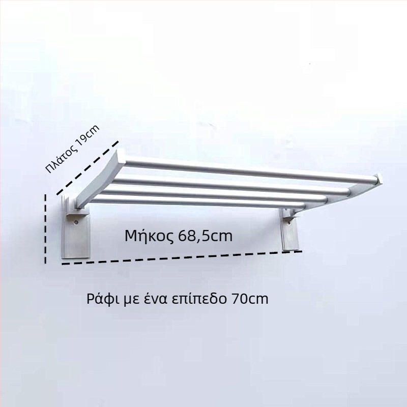 Αναδιπλόμενη βάση για πετσέτες με δύο επίπεδα, από κράμα αλουμινίου, ανοδιωμένη επιφάνεια, αντοχή 15 kg, μοντέρνος μινιμαλιστικός σχεδιασμός