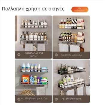 Ράφι τοίχου για μπάνιο χωρίς διάτρηση — τετράγωνο, ένα επίπεδο, φινίρισμα βαφής Bake Paint, φορτίο 15 kg