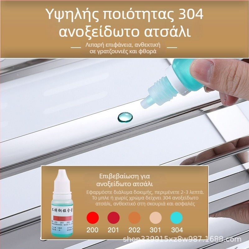 Ράφι αποθήκευσης μπάνιου, επιτοίχιο, από ανοξείδωτο χάλυβα 304, λεία επιφάνεια, στυλ φως-λουξ, κρεμάστρα πετσετών