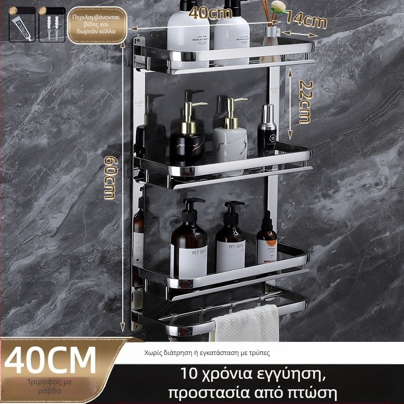 Ράφι αποθήκευσης μπάνιου, επιτοίχιο, από ανοξείδωτο χάλυβα 304, λεία επιφάνεια, στυλ φως-λουξ, κρεμάστρα πετσετών