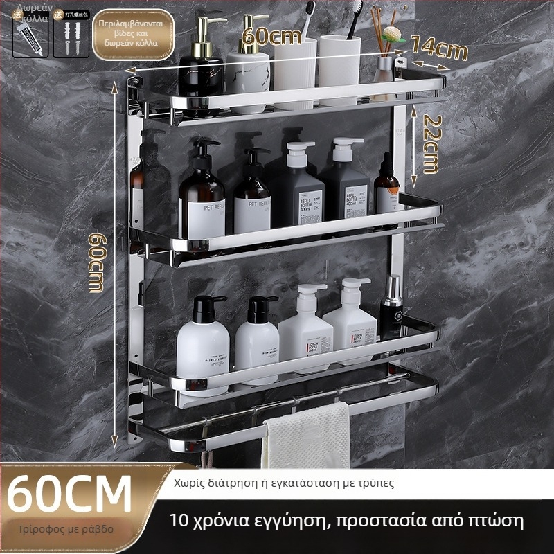 Ράφι αποθήκευσης μπάνιου, επιτοίχιο, από ανοξείδωτο χάλυβα 304, λεία επιφάνεια, στυλ φως-λουξ, κρεμάστρα πετσετών