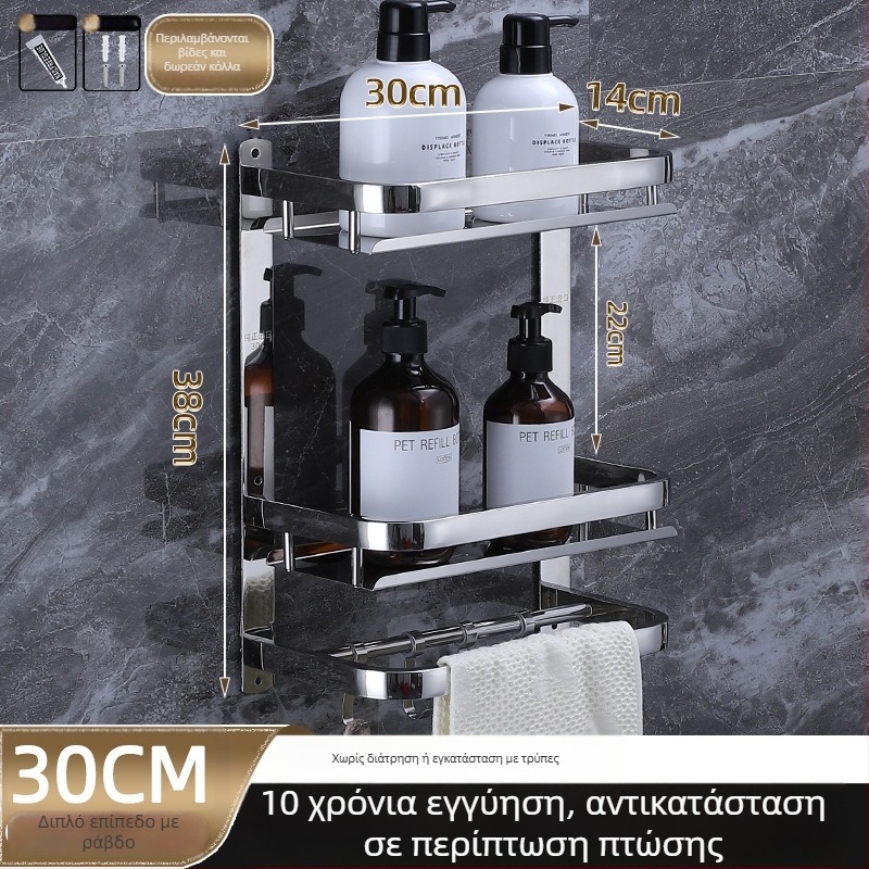 Ράφι αποθήκευσης μπάνιου, επιτοίχιο, από ανοξείδωτο χάλυβα 304, λεία επιφάνεια, στυλ φως-λουξ, κρεμάστρα πετσετών