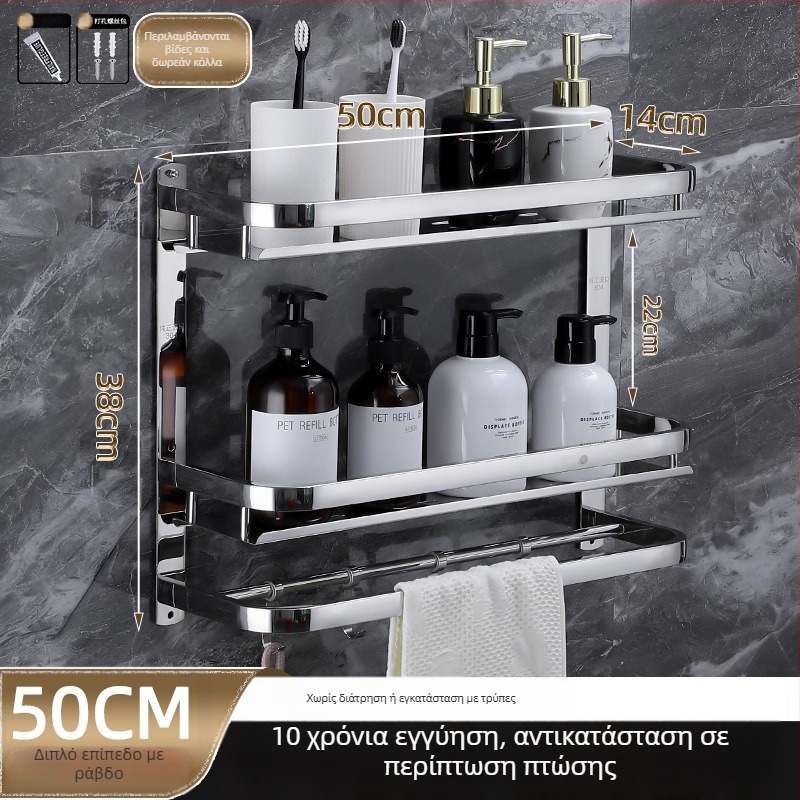 Ράφι αποθήκευσης μπάνιου, επιτοίχιο, από ανοξείδωτο χάλυβα 304, λεία επιφάνεια, στυλ φως-λουξ, κρεμάστρα πετσετών