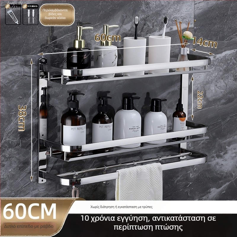 Ράφι αποθήκευσης μπάνιου, επιτοίχιο, από ανοξείδωτο χάλυβα 304, λεία επιφάνεια, στυλ φως-λουξ, κρεμάστρα πετσετών