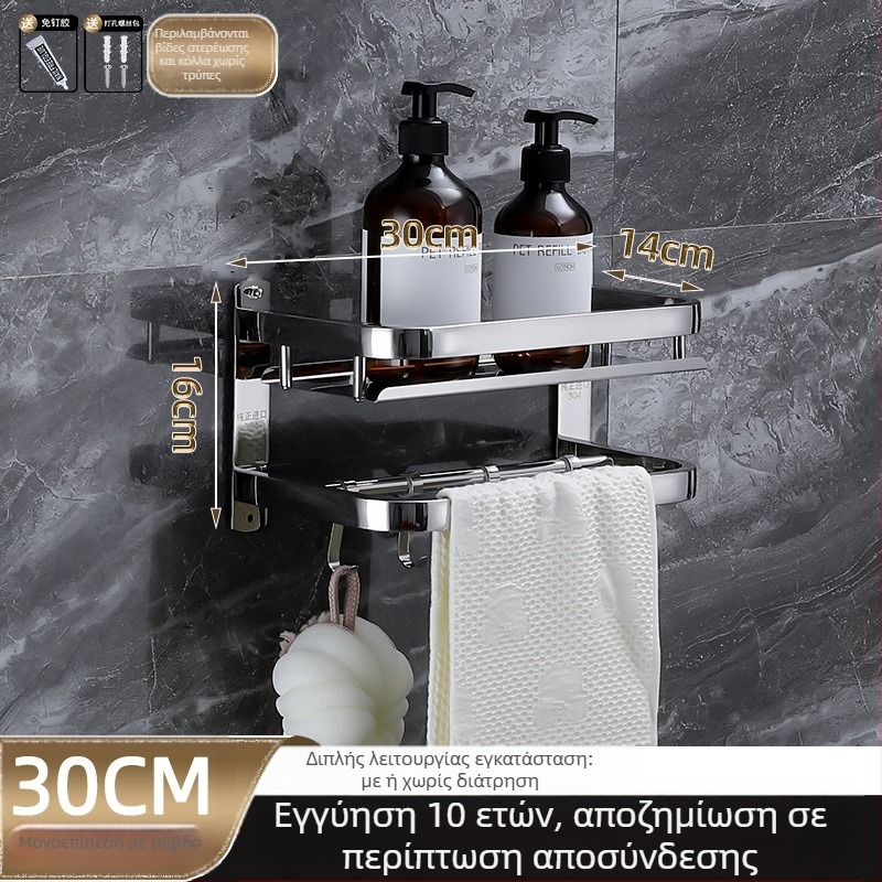 Ράφι αποθήκευσης μπάνιου, επιτοίχιο, από ανοξείδωτο χάλυβα 304, λεία επιφάνεια, στυλ φως-λουξ, κρεμάστρα πετσετών