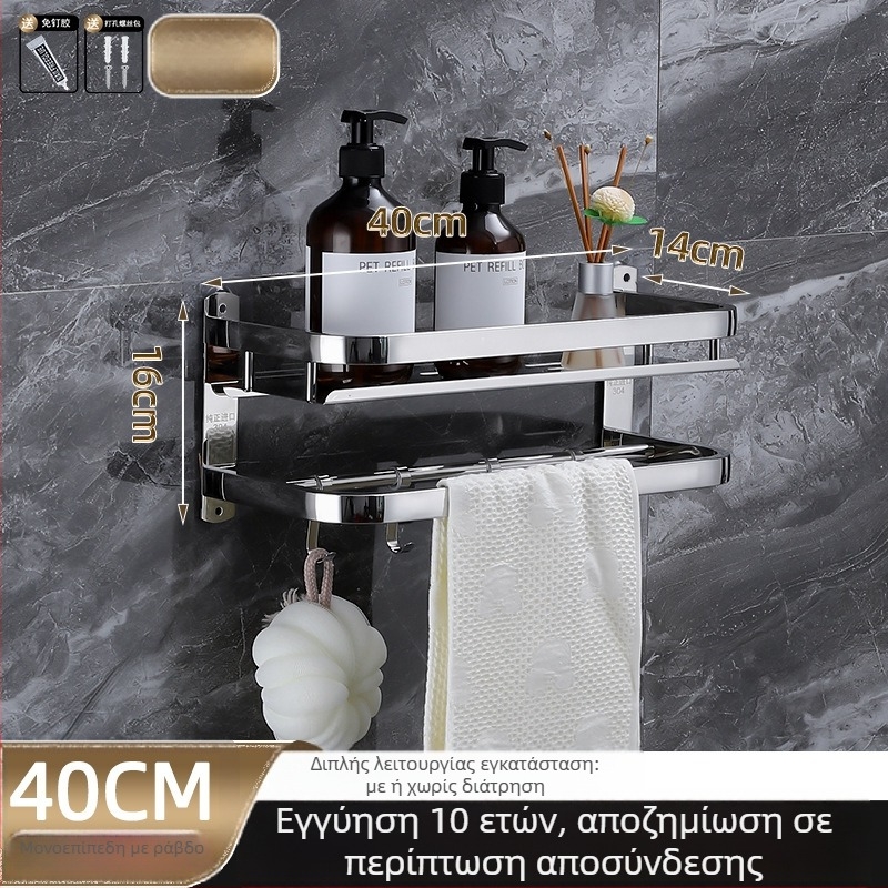 Ράφι αποθήκευσης μπάνιου, επιτοίχιο, από ανοξείδωτο χάλυβα 304, λεία επιφάνεια, στυλ φως-λουξ, κρεμάστρα πετσετών