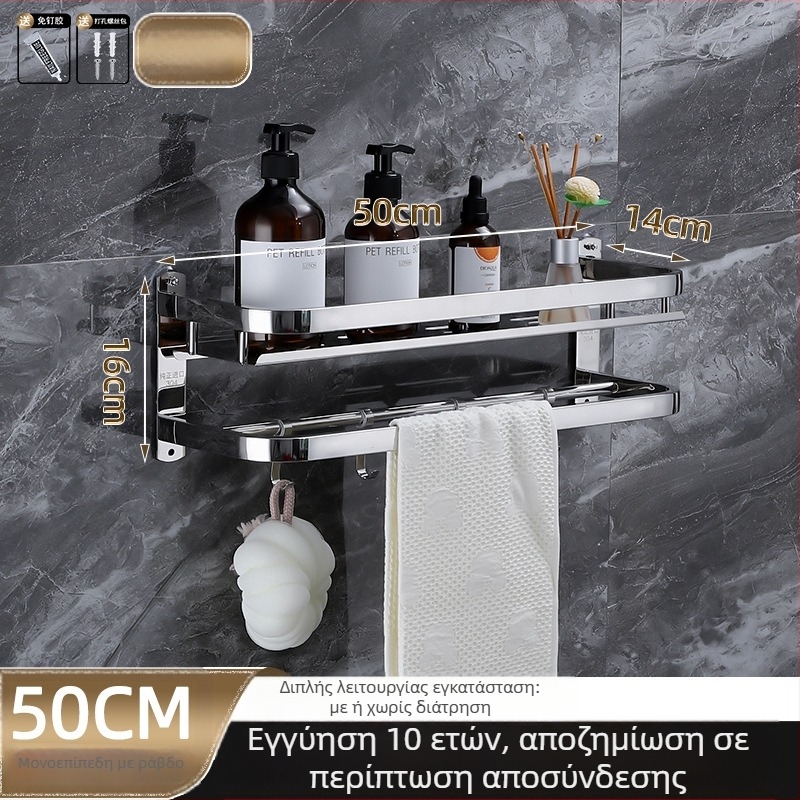 Ράφι αποθήκευσης μπάνιου, επιτοίχιο, από ανοξείδωτο χάλυβα 304, λεία επιφάνεια, στυλ φως-λουξ, κρεμάστρα πετσετών
