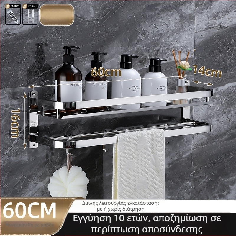 Ράφι αποθήκευσης μπάνιου, επιτοίχιο, από ανοξείδωτο χάλυβα 304, λεία επιφάνεια, στυλ φως-λουξ, κρεμάστρα πετσετών