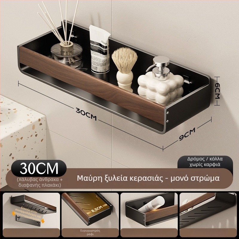 Ράφι τοίχου μπάνιου με υφή καρυδιάς, χωρίς διάτρηση, δύο επίπεδα, κατασκευή από ανθρακούχο ατσάλι και ακρυλικό, φορτίο 25–30 kg