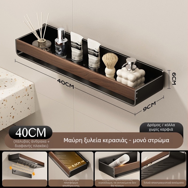 Ράφι τοίχου μπάνιου με υφή καρυδιάς, χωρίς διάτρηση, δύο επίπεδα, κατασκευή από ανθρακούχο ατσάλι και ακρυλικό, φορτίο 25–30 kg