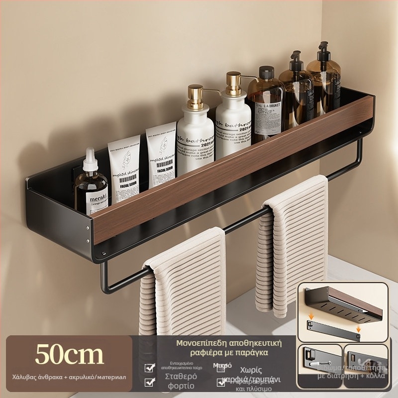 Ράφι τοίχου μπάνιου με υφή καρυδιάς, χωρίς διάτρηση, δύο επίπεδα, κατασκευή από ανθρακούχο ατσάλι και ακρυλικό, φορτίο 25–30 kg