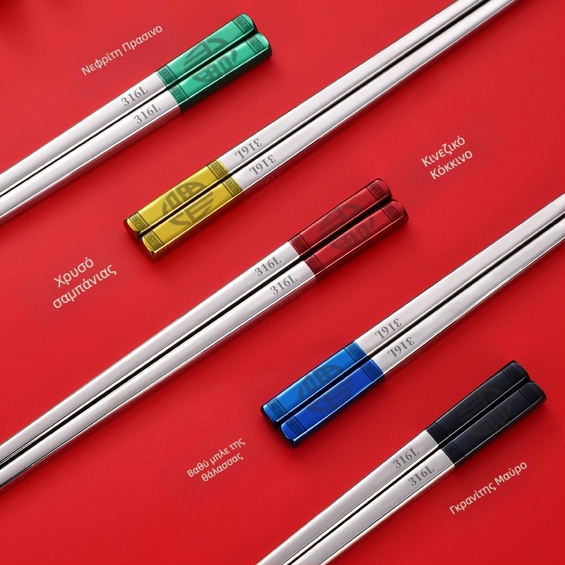 Chopsticks από ανοξείδωτο ατσάλι 304, αντιολισθητικά, κουτί δώρου, τροφίμων ποιότητας, νέος κινέζικος στυλ (εθνικό ρεύμα)