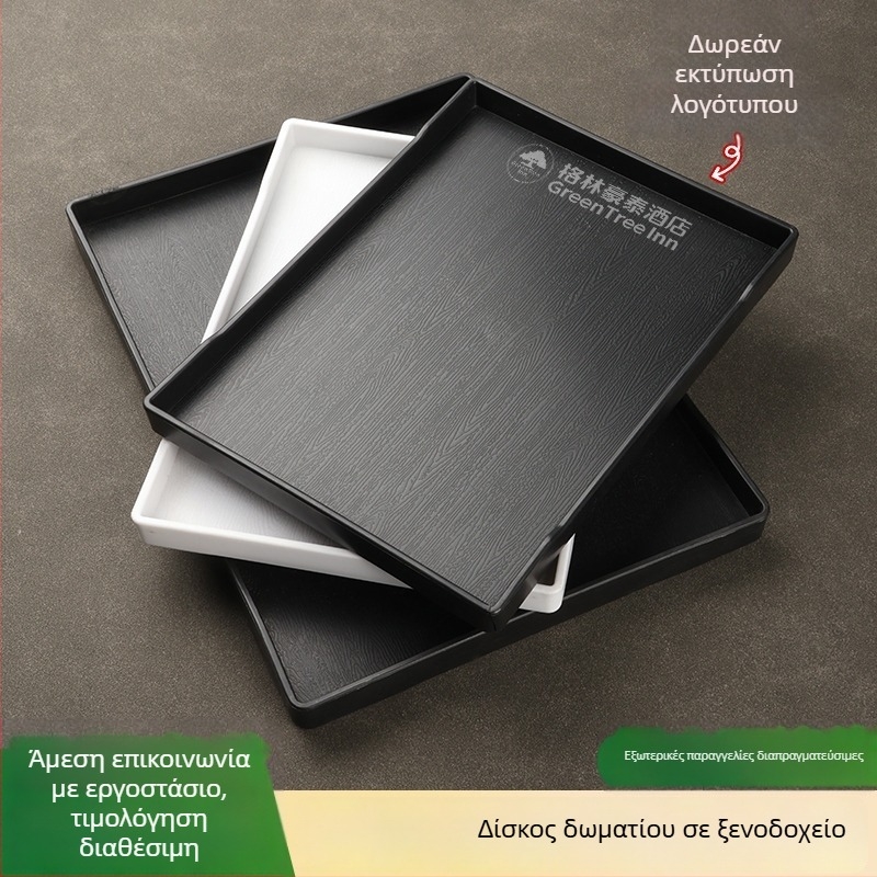 Ορθογώνιος δίσκος από μελαμίνη για ξενοδοχεία – δίσκος για τσάι και αποθήκευση ειδών περιποίησης στο δωμάτιο