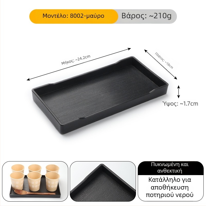 Ορθογώνιος δίσκος από μελαμίνη για ξενοδοχεία – δίσκος για τσάι και αποθήκευση ειδών περιποίησης στο δωμάτιο